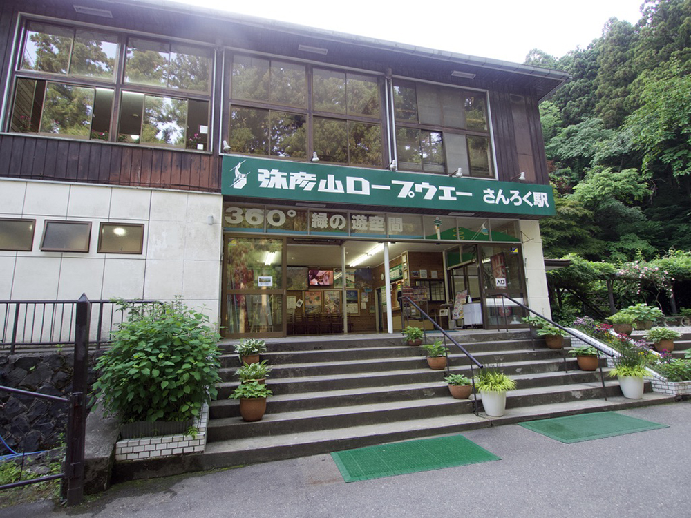 弥彦山ロープウェイ