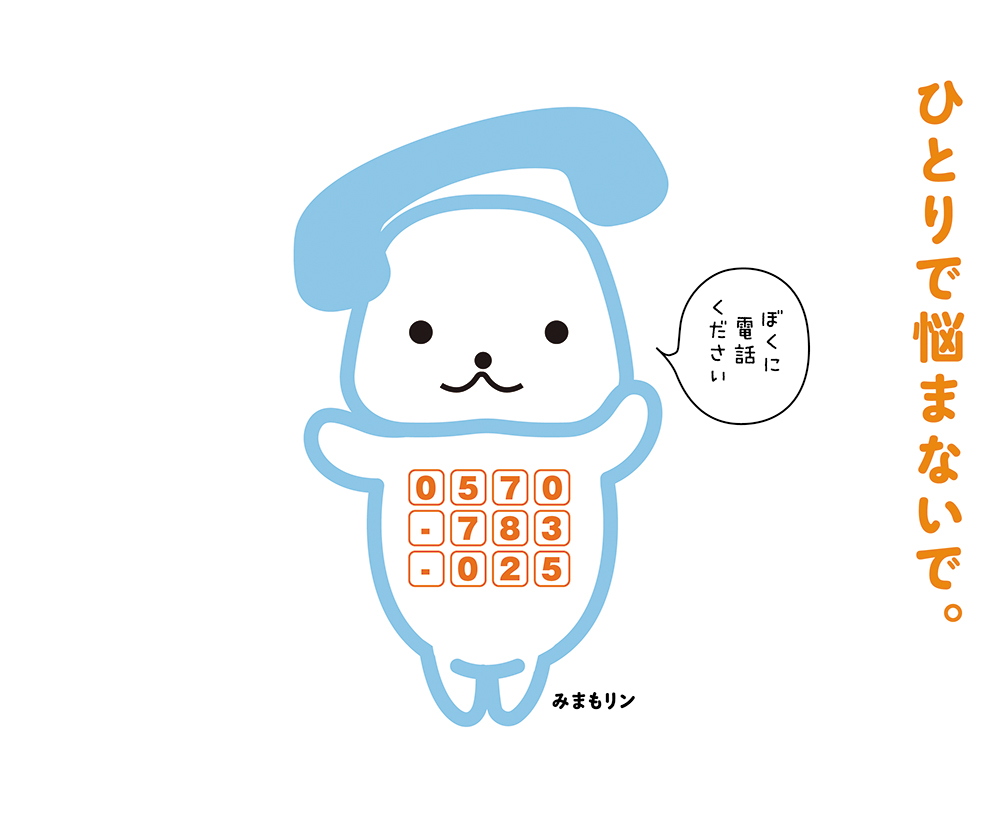 障害福祉課
