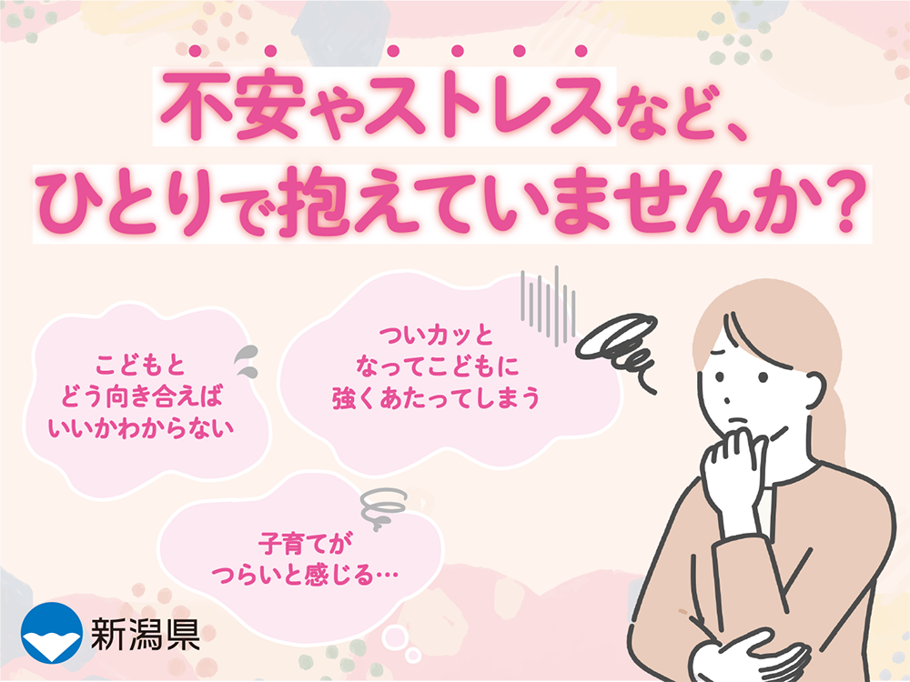 障害福祉課