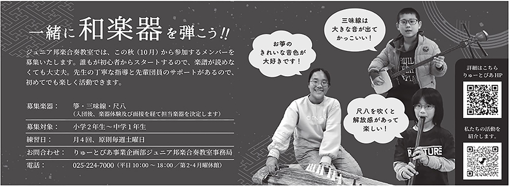 りゅーとぴあ_アプリコット