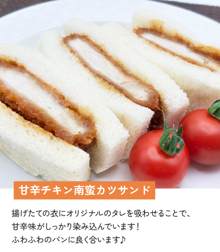 コープデリにいがた