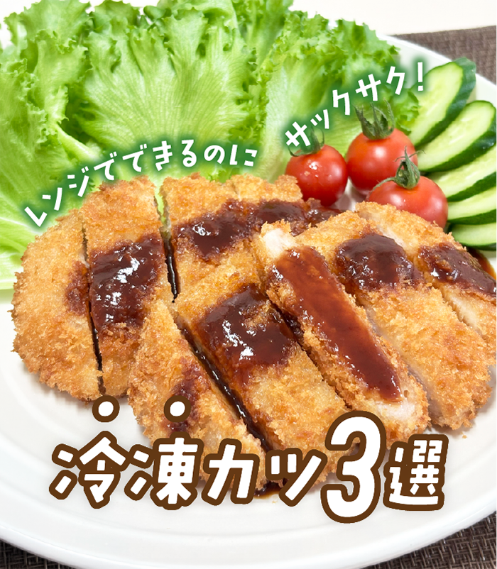 コープデリにいがた
