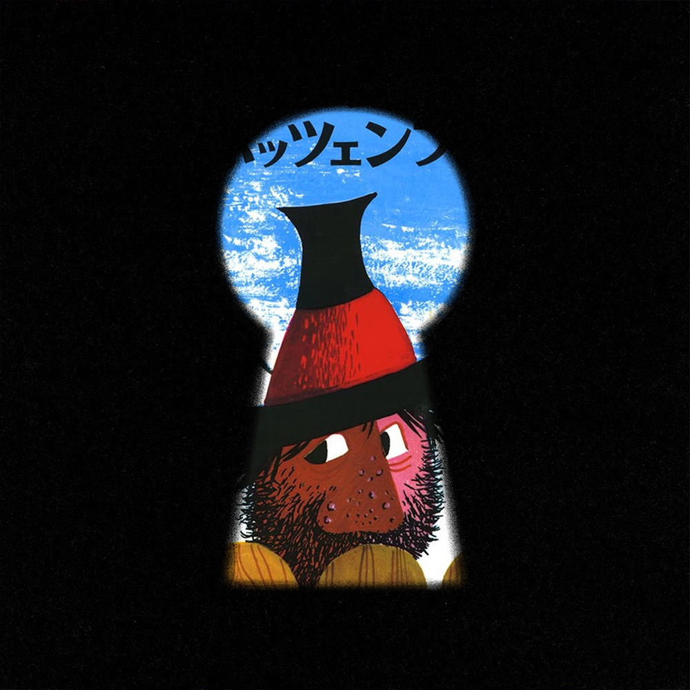 大どろぼうの家