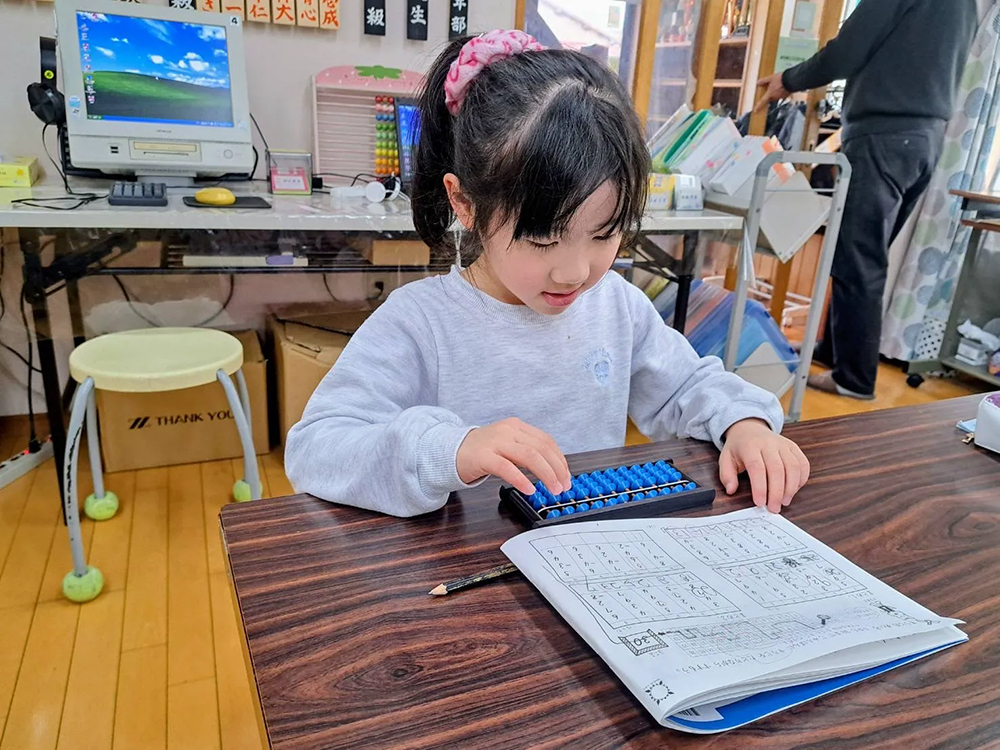 澤栗そろばん基礎学習教室