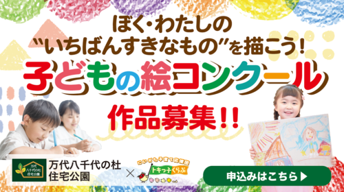 サンフジ企画様絵画展