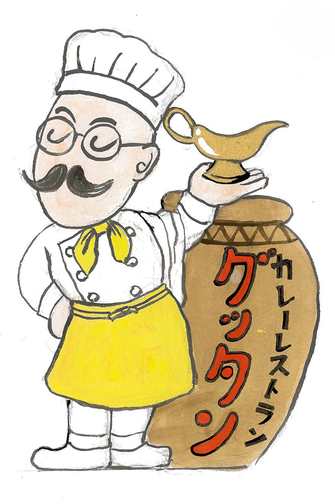りゅーとぴあ_こんにゃく座
