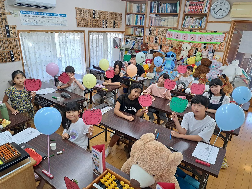 澤栗そろばん基礎学習教室