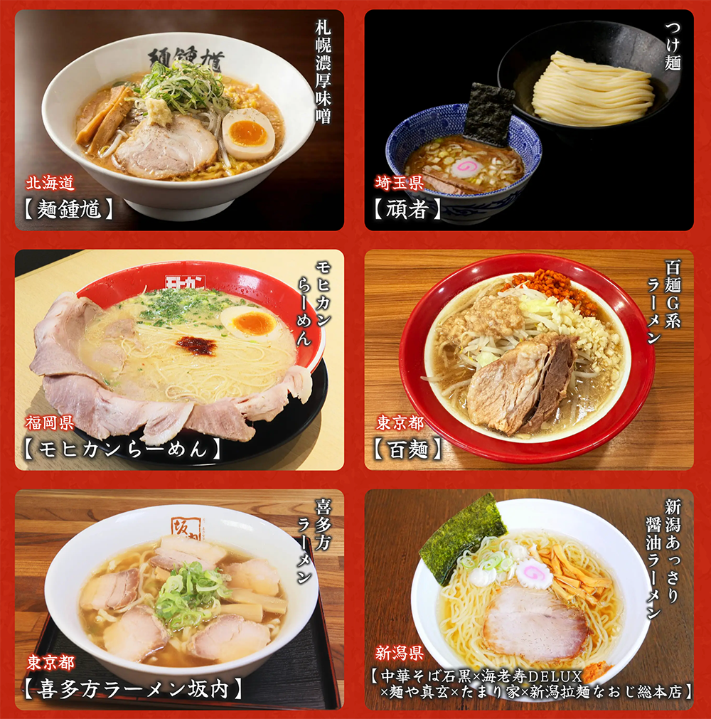 NSTまつり