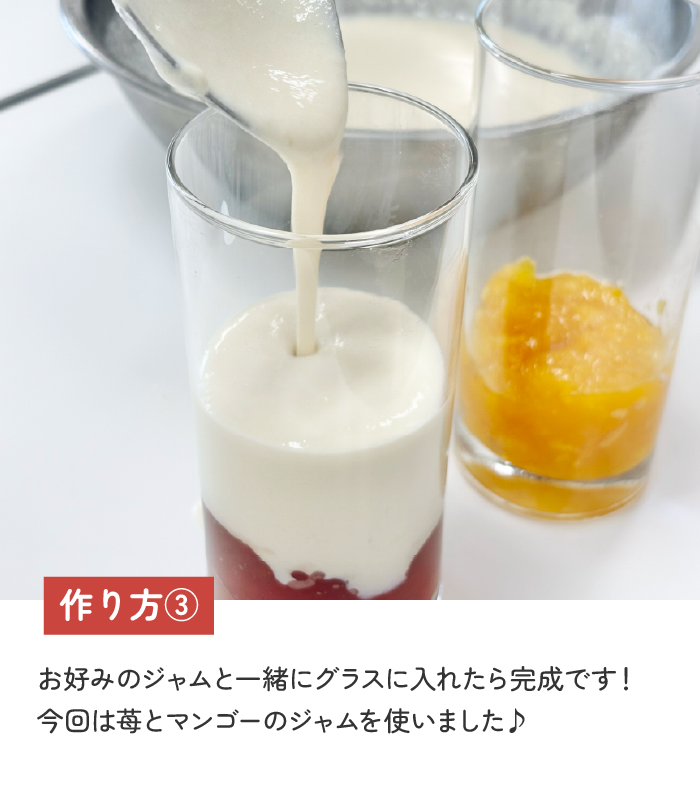 コープデリにいがた