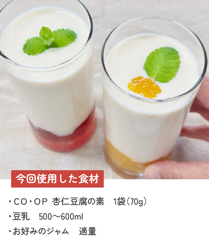 コープデリにいがた