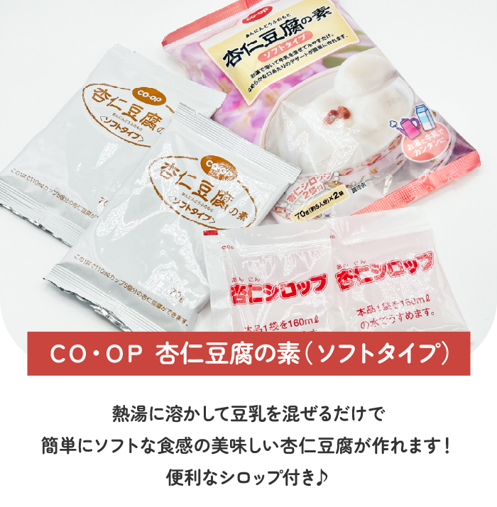 コープデリにいがた